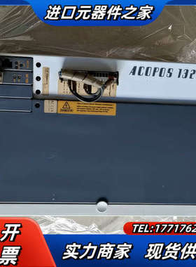 ACOPOS 1320，功能议价出议价