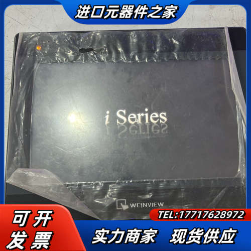 威伦触摸屏TK6102i，Ｖ6WV，，功能。议价