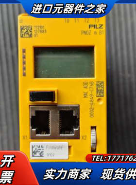 皮尔兹PNOZ m B1 订货号772101现货实拍，议价出议价