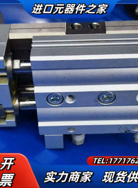 MXQ25-20CS，滑台气缸，件，配件齐全，议价