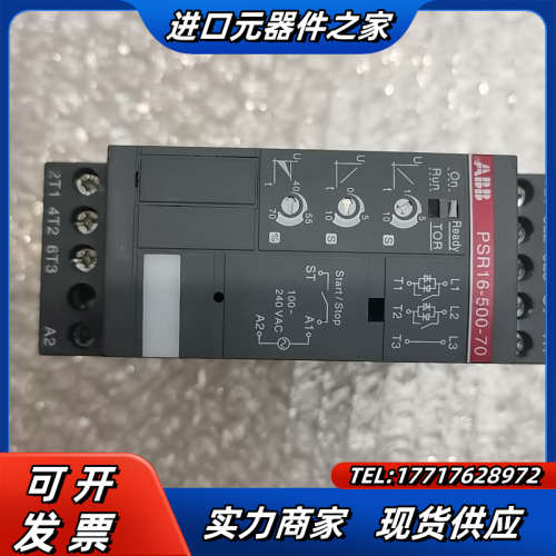 软启动器  1SFA896007R7000 PSR16议价