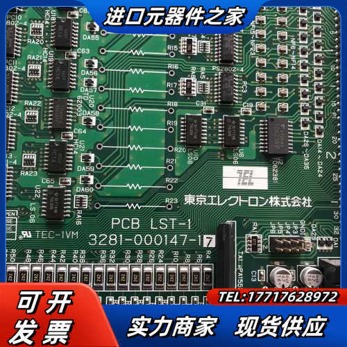 TEL东京电子半导体 3281-000147-17议价