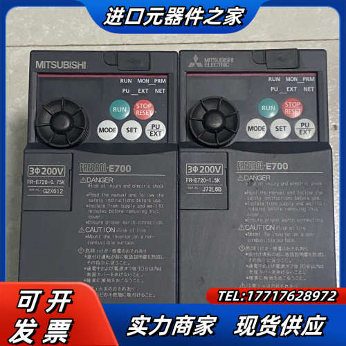 变频器fr-e720-0.75k  0.75kw  22议价