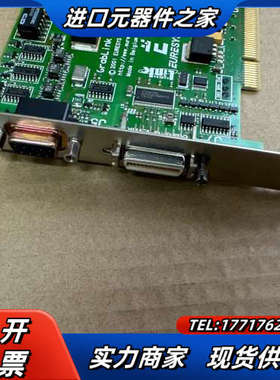 EURESYS GRLINK VALUS 2001 EU议价