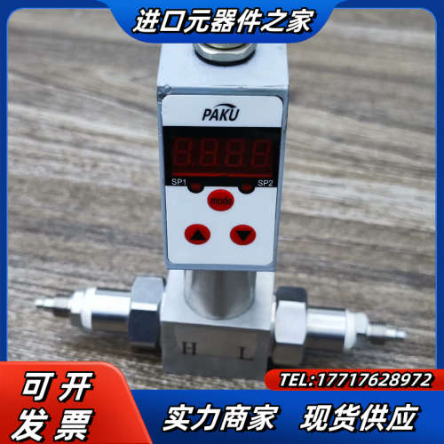 PN65D-NGG4K2QB帕库电子式数显压力开关传感器-P议价