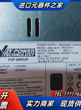 3Y工业电源YH-5301C  YM-2301H模块。这是模议价
