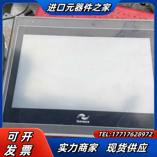 #触摸屏触摸屏IT5100T议价