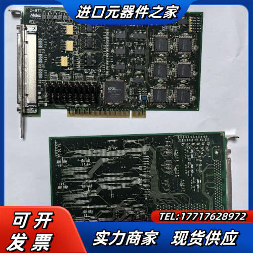 MELEC 运动控制卡 C-871  KP1261-2  拆议价