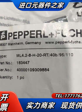 倍加福  ML4.2-8-H-20-RT/40b/95/11议价