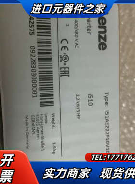 lenze I51AE222F10V10000S  i50议价