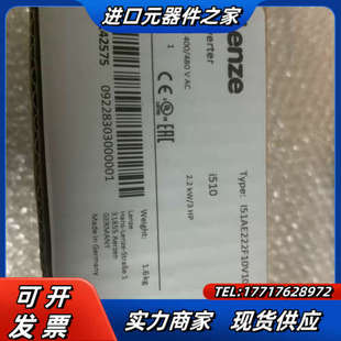 lenze i50议价 I51AE222F10V10000S