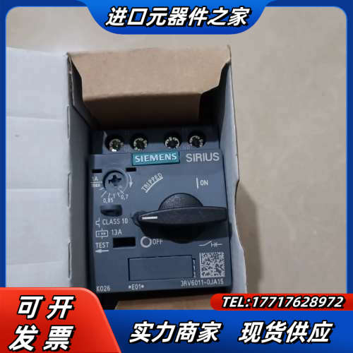 马达保护断路器3RV6011-0JA15片，全新议价