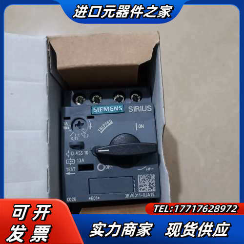 马达保护断路器3RV6011-0JA15片，全新议价
