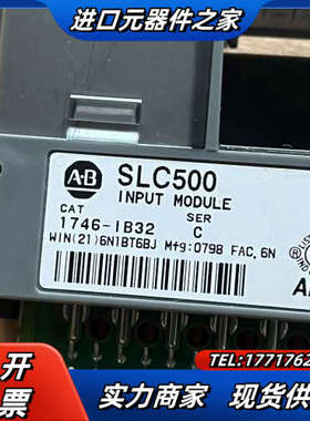 1746-IB32，功能，拍摄，议价