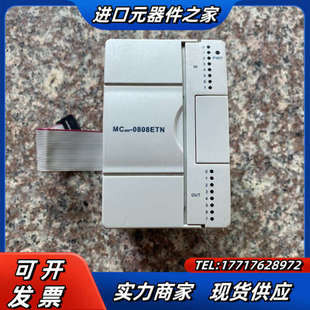 MEGMEET麦格米特PLC扩展MC200 议价 0808ENT