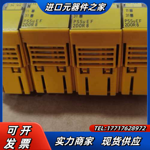 PILZ皮尔兹2D0R8 312225 437351007议价