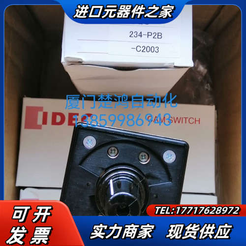 和泉凸轮开关UCSQO-234-P2B-C2003 5个议价