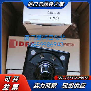 C2003 P2B 5个议价 234 和泉凸轮开关UCSQO