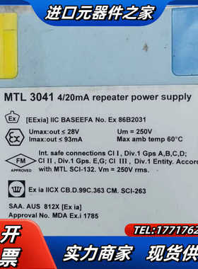 MTL3041议价