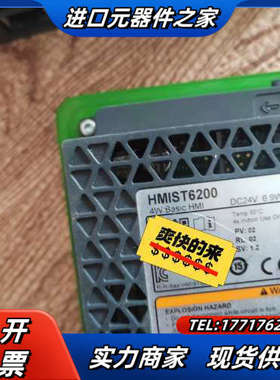 触摸屏HMIST6200  - HMISTM6B  实议价
