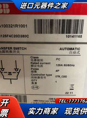 OTM125F4C20D380C议价