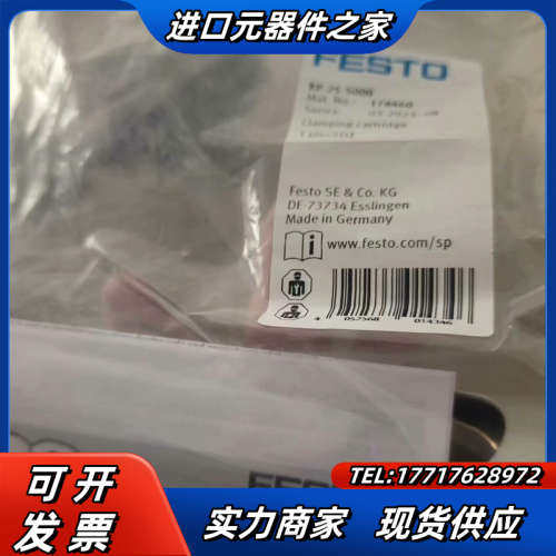 出售原装正品锁紧气缸KP-25-5000现货议价