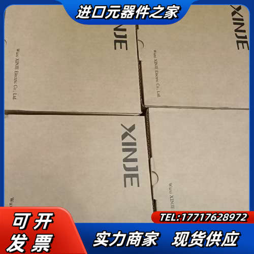 信捷驱动器议价