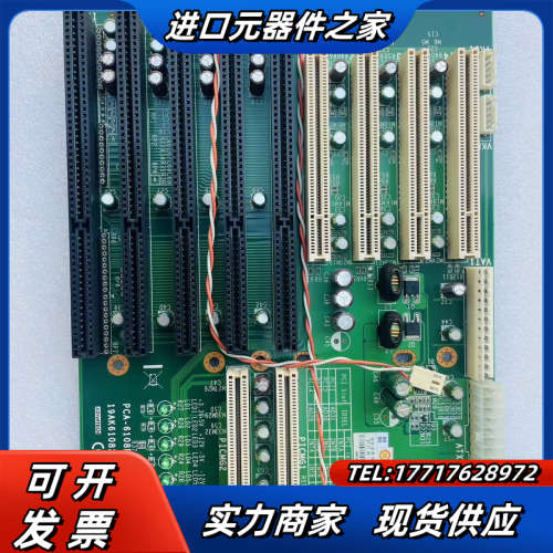 研华PCA-6108P4工控机底板 成色新现货20片 100议价