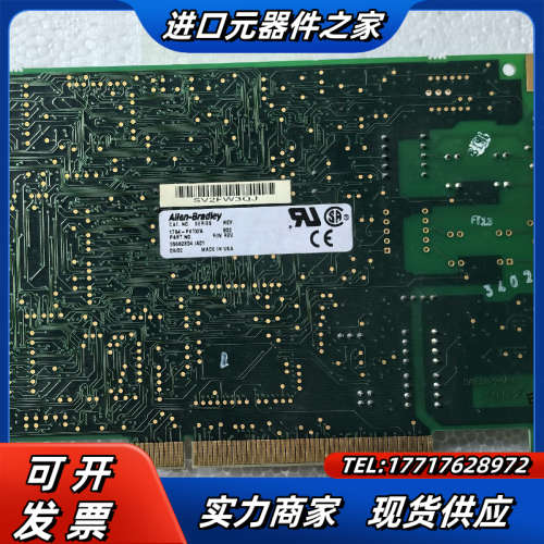 模块通讯卡1784-PKTX/A实图拍摄议价