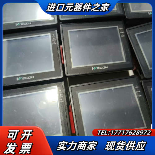 维控触摸屏LEVI2035T议价