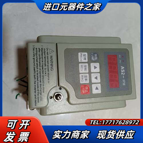 爱德利AS2-107变频器    220V     0.75议价