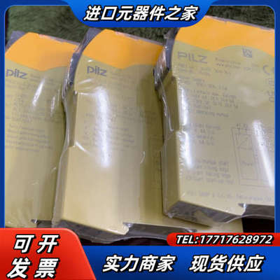 PILZ继电器751104，全新原装[hot]议价