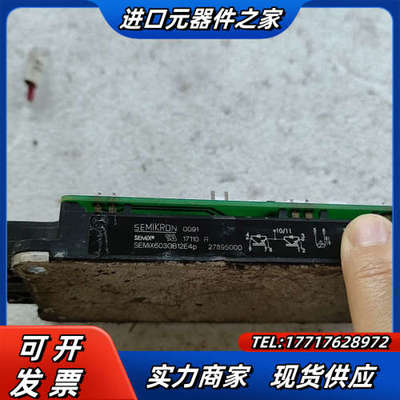 SEMiX603GB12E4P模块议价