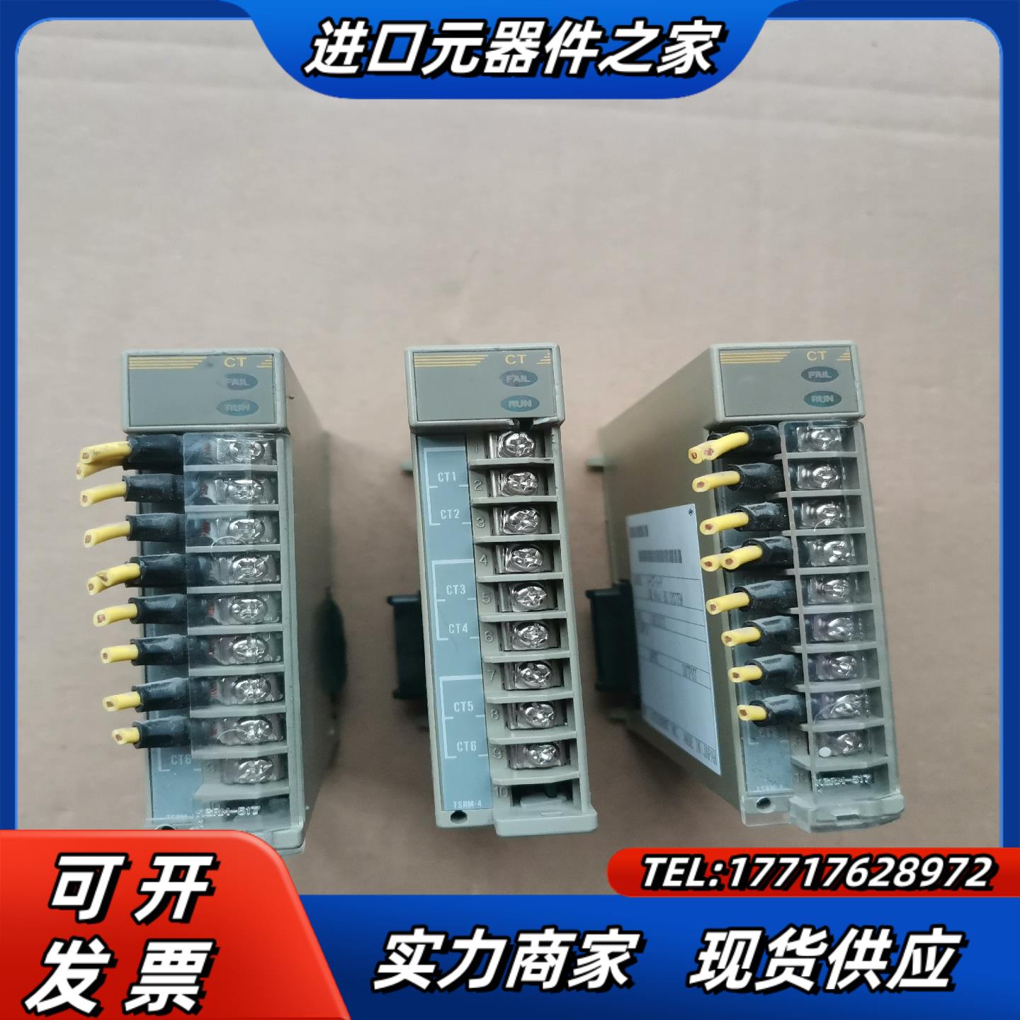 H-CT-A-PPLC模块功能议价