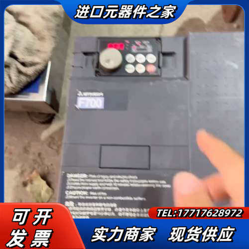 f700系列15kw380v议价