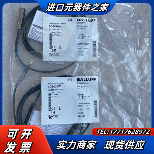 BALLUFF巴鲁夫传感器 BOS026W BOS Q08M议价