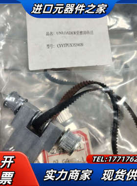 UNLOADER受渡部传送CVVTPUX3524020 全新议价