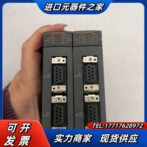 模块，QJ71C24N-R2,原装，现货两台，功能议价