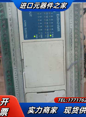 台湾力扬 LIYAN PLC Ex0n24MR议价