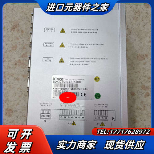 ED430-0040-LA-K-000  步科伺服驱动器议价