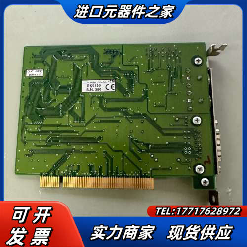 德国 基尔霍夫 SK9190  REV 1.2  Line议价