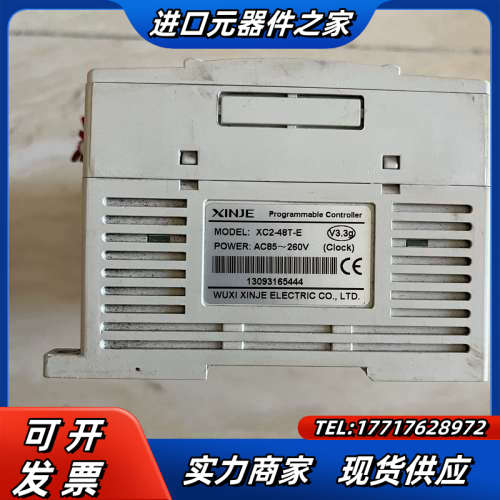 信捷XC2-48T-E。 ，质量。议价