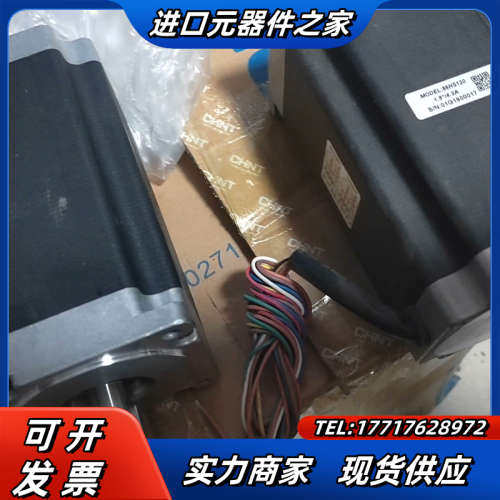 leadshine/雷赛智能86步进电机 86HS120成如议价