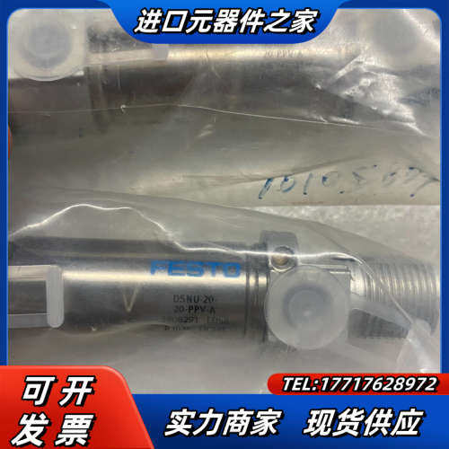 / DSNU系列双作用圆筒气缸 DSNU-2议价