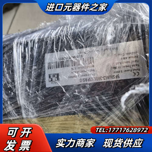 5FSNA63-300E03PAS-0，功能议价出议价