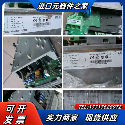 变频器ACS800-01-0020-3+P09主回路测议价