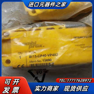 订货号 VP4X2 15690议价 CP40 BI15
