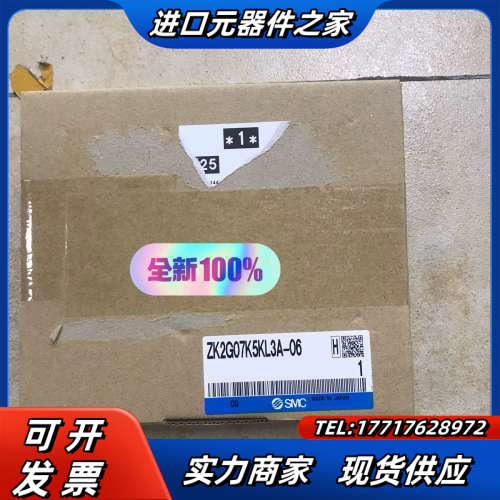 ZK2G07K5KL3A-06  真空发生器 全新原装议价