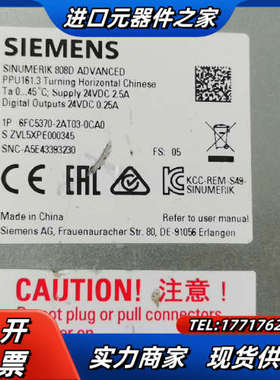 6FC5370-2AT03-0CA0 0AA0 PPU161议价