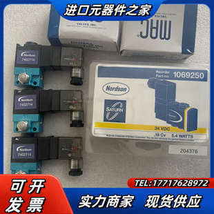 nordson诺信电磁阀1069250 7402714，全新议价